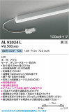 Koizumi ߾ LEDܾ AL92024LþʾLEDη¡ʰΡѤ䡡Ҹ -LIGHTING DEPOT-