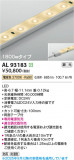 Koizumi ߾ LEDơץ饤 AL93183þʾLEDη¡ʰΡѤ䡡Ҹ -LIGHTING DEPOT-