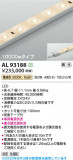 Koizumi ߾ LEDơץ饤 AL93188þʾLEDη¡ʰΡѤ䡡Ҹ -LIGHTING DEPOT-