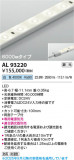 Koizumi ߾ LEDơץ饤 AL93220þʾLEDη¡ʰΡѤ䡡Ҹ -LIGHTING DEPOT-