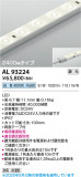 Koizumi ߾ LEDơץ饤 AL93224þʾLEDη¡ʰΡѤ䡡Ҹ -LIGHTING DEPOT-