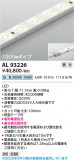 Koizumi ߾ LEDơץ饤 AL93226þʾLEDη¡ʰΡѤ䡡Ҹ -LIGHTING DEPOT-