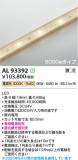 Koizumi ߾ LEDơץ饤 AL93392þʾLEDη¡ʰΡѤ䡡Ҹ -LIGHTING DEPOT-