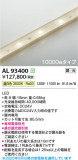 Koizumi ߾ LEDơץ饤 AL93400þʾLEDη¡ʰΡѤ䡡Ҹ -LIGHTING DEPOT-