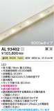 Koizumi ߾ LEDơץ饤 AL93402þʾLEDη¡ʰΡѤ䡡Ҹ -LIGHTING DEPOT-