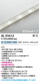 Koizumi ߾ LEDơץ饤 AL93412þʾLEDη¡ʰΡѤ䡡Ҹ -LIGHTING DEPOT-