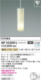 Koizumi ߾ LEDڥ AP35200LþʾLEDη¡ʰΡѤ䡡Ҹ -LIGHTING DEPOT-