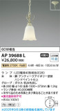 Koizumi ߾ LEDڥ AP39688LþʾLEDη¡ʰΡѤ䡡Ҹ -LIGHTING DEPOT-