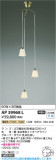 Koizumi ߾ LEDȴǥꥢ AP39968LþʾLEDη¡ʰΡѤ䡡Ҹ -LIGHTING DEPOT-