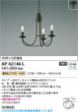Koizumi ߾ LEDڥ AP42146LþʾLEDη¡ʰΡѤ䡡Ҹ -LIGHTING DEPOT-