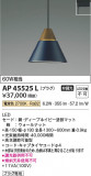 Koizumi ߾ LEDڥ AP45525LþʾLEDη¡ʰΡѤ䡡Ҹ -LIGHTING DEPOT-