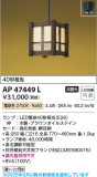 Koizumi ߾ LEDڥ AP47449LþʾLEDη¡ʰΡѤ䡡Ҹ -LIGHTING DEPOT-