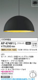 Koizumi ߾ LEDڥ AP47491LþʾLEDη¡ʰΡѤ䡡Ҹ -LIGHTING DEPOT-