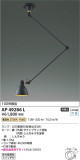 Koizumi ߾ LEDڥ AP49286LþʾLEDη¡ʰΡѤ䡡Ҹ -LIGHTING DEPOT-
