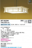 Koizumi ߾ LEDڥ AP50296þʾLEDη¡ʰΡѤ䡡Ҹ -LIGHTING DEPOT-