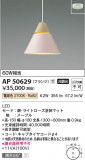 Koizumi ߾ LEDڥ AP50629þʾLEDη¡ʰΡѤ䡡Ҹ -LIGHTING DEPOT-