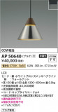 Koizumi ߾ LEDڥ AP50640þʾLEDη¡ʰΡѤ䡡Ҹ -LIGHTING DEPOT-