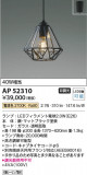 Koizumi ߾ LEDڥ AP52310þʾLEDη¡ʰΡѤ䡡Ҹ -LIGHTING DEPOT-