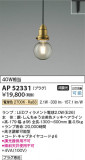 Koizumi ߾ LEDڥ AP52331þʾLEDη¡ʰΡѤ䡡Ҹ -LIGHTING DEPOT-