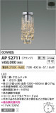 Koizumi ߾ LEDڥ AP52711þʾLEDη¡ʰΡѤ䡡Ҹ -LIGHTING DEPOT-