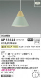 Koizumi ߾ LEDڥ AP53824þʾLEDη¡ʰΡѤ䡡Ҹ -LIGHTING DEPOT-