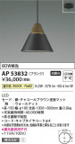 Koizumi ߾ LEDڥ AP53832þʾLEDη¡ʰΡѤ䡡Ҹ -LIGHTING DEPOT-