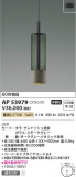 Koizumi ߾ LEDڥ AP53979þʾLEDη¡ʰΡѤ䡡Ҹ -LIGHTING DEPOT-