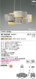 Koizumi ߾ LEDڥ AP54238þʾLEDη¡ʰΡѤ䡡Ҹ -LIGHTING DEPOT-
