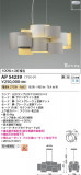 Koizumi ߾ LEDڥ AP54239þʾLEDη¡ʰΡѤ䡡Ҹ -LIGHTING DEPOT-