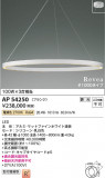 Koizumi ߾ LEDڥ AP54250þʾLEDη¡ʰΡѤ䡡Ҹ -LIGHTING DEPOT-