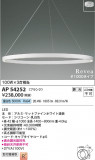 Koizumi ߾ LEDڥ AP54252þʾLEDη¡ʰΡѤ䡡Ҹ -LIGHTING DEPOT-