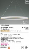 Koizumi ߾ LEDڥ AP54253þʾLEDη¡ʰΡѤ䡡Ҹ -LIGHTING DEPOT-