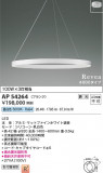 Koizumi ߾ LEDڥ AP54264þʾLEDη¡ʰΡѤ䡡Ҹ -LIGHTING DEPOT-