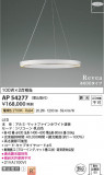 Koizumi ߾ LEDڥ AP54277þʾLEDη¡ʰΡѤ䡡Ҹ -LIGHTING DEPOT-