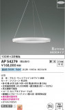 Koizumi ߾ LEDڥ AP54279þʾLEDη¡ʰΡѤ䡡Ҹ -LIGHTING DEPOT-