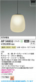 Koizumi ߾ LEDڥ AP54832þʾLEDη¡ʰΡѤ䡡Ҹ -LIGHTING DEPOT-