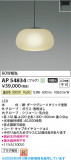 Koizumi ߾ LEDڥ AP54834þʾLEDη¡ʰΡѤ䡡Ҹ -LIGHTING DEPOT-