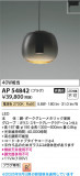 Koizumi ߾ LEDڥ AP54842þʾLEDη¡ʰΡѤ䡡Ҹ -LIGHTING DEPOT-