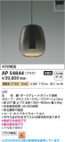 Koizumi ߾ LEDڥ AP54844þʾLEDη¡ʰΡѤ䡡Ҹ -LIGHTING DEPOT-