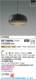 Koizumi ߾ LEDڥ AP54846þʾLEDη¡ʰΡѤ䡡Ҹ -LIGHTING DEPOT-