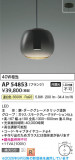 Koizumi ߾ LEDڥ AP54853þʾLEDη¡ʰΡѤ䡡Ҹ -LIGHTING DEPOT-