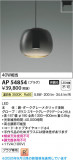 Koizumi ߾ LEDڥ AP54854þʾLEDη¡ʰΡѤ䡡Ҹ -LIGHTING DEPOT-