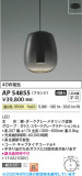 Koizumi ߾ LEDڥ AP54855þʾLEDη¡ʰΡѤ䡡Ҹ -LIGHTING DEPOT-