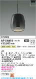 Koizumi ߾ LEDڥ AP54856þʾLEDη¡ʰΡѤ䡡Ҹ -LIGHTING DEPOT-