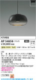 Koizumi ߾ LEDڥ AP54858þʾLEDη¡ʰΡѤ䡡Ҹ -LIGHTING DEPOT-