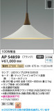 Koizumi ߾ LEDڥ AP54859þʾLEDη¡ʰΡѤ䡡Ҹ -LIGHTING DEPOT-
