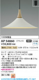 Koizumi ߾ LEDڥ AP54860þʾLEDη¡ʰΡѤ䡡Ҹ -LIGHTING DEPOT-