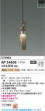 Koizumi ߾ LEDڥ AP54906þʾLEDη¡ʰΡѤ䡡Ҹ -LIGHTING DEPOT-