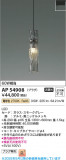 Koizumi ߾ LEDڥ AP54908þʾLEDη¡ʰΡѤ䡡Ҹ -LIGHTING DEPOT-