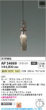 Koizumi ߾ LEDڥ AP54909þʾLEDη¡ʰΡѤ䡡Ҹ -LIGHTING DEPOT-
